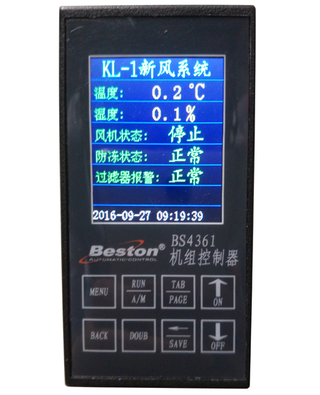 直接数字控制器