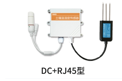 土壤传感器