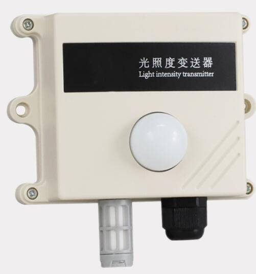 光照度检测器(智慧农业)